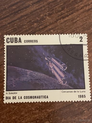 Куба 1985. Рисунки космос. Марка из серии