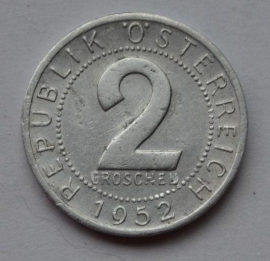 Австрия, 2 гроши 1952 г.