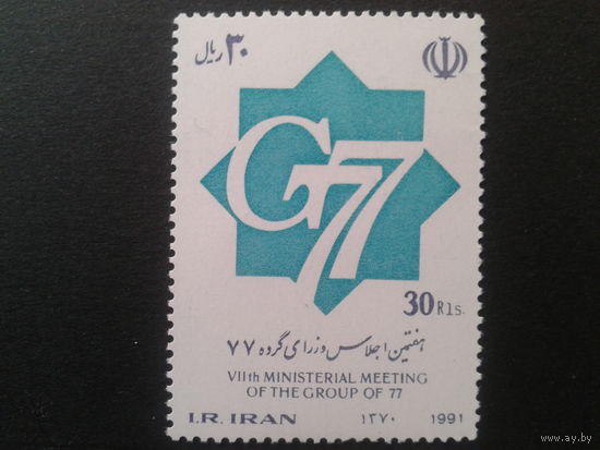 Иран 1991 группа 77, Тегеран