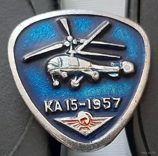 КА 15-1957. Ю-62