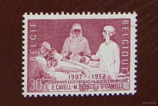 Бельгия: 1м/c 50 лет школы медсестер 1957г