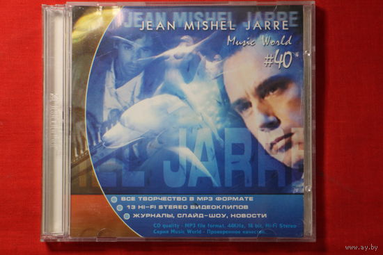 Jean-Michel Jarre - Music World #40 (mp3)