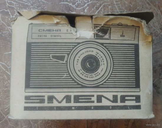 Коробка от фотоаппарата "Смена".