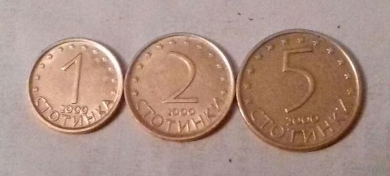 1+ 2 + 5 стотинок, Болгария 2000 г.