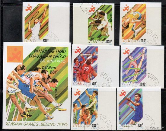 Спорт Вьетнам 1990 год б/з серия из 1 блока и 7 марок