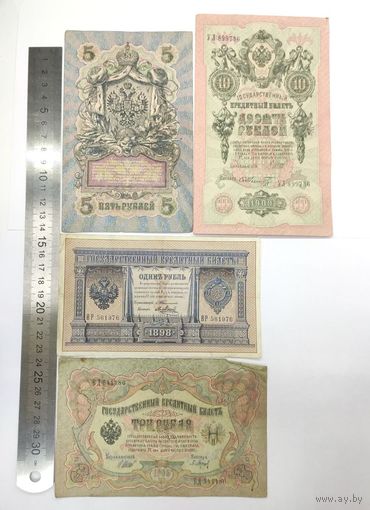 Лот из 4 банкнот: 1,3,5 и10 рублей 1898-1909 гг, РСФСР