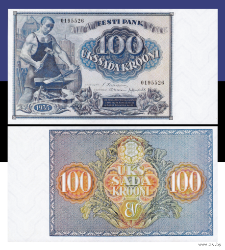 [КОПИЯ] Эстония 100 крон 1935г. водяной знак