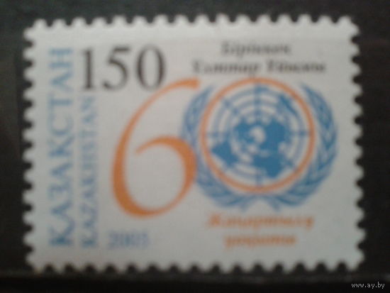 Казахстан 2005 60 лет ООН Михель-3,2 евро
