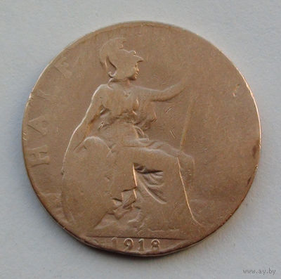 Великобритания 1/2 пенни. 1918