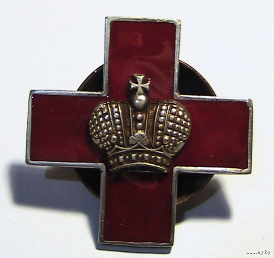 Царский знак Киевская Мариинская община сестер милосердия
