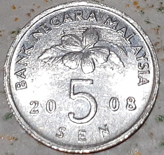 Малайзия 5 сенов, 2008 (5-1-17)