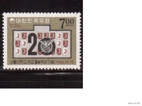 Корея Южная-1966,(Мих.558) **  , Университет в Сеуле