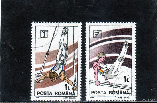 Румыния.Спорт.Гимнастика.1991.