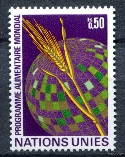 ООН (Женева) - 1971г. - Международная продовольственная программа - полная серия, MNH [Mi 17] - 1 марка