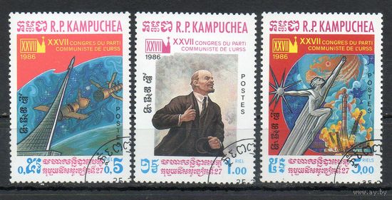 XXVII съезд КПСС Кампучия 1986 год серия из 3 марок
