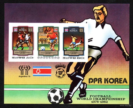 Чемпионаты мира по футболу в Аргентине и Испании  КНДР 1980 год 1 б/з блок