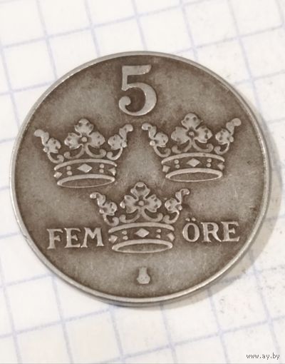 5 эре (оре) 1948 года Швеция, отличная!