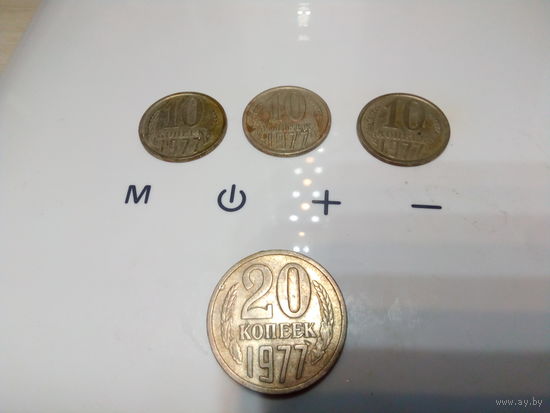 Монеты СССР 1977