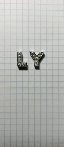 LY буквы