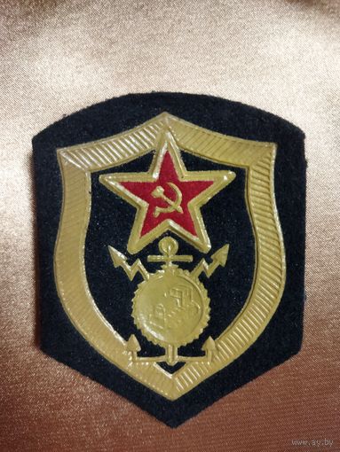 Нарукавный знак СТРОИТЕЛЬНЫЕ ЧАСТИ ВС СССР.