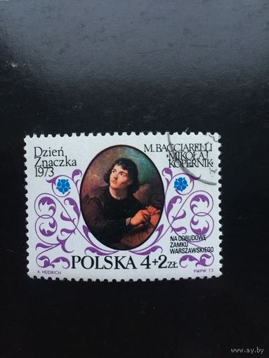 Польша 1973 год. Портрет Коперника