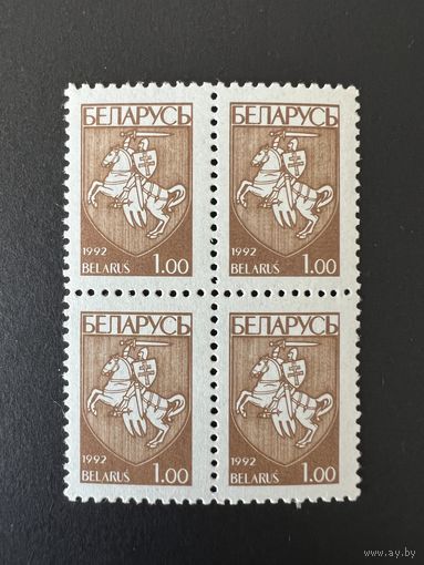 Стандарт. Беларусь. 1993. Погоня (1.00) Квартблок