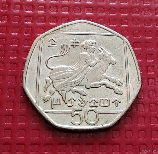 Кипр 50 центов 1994 г. #30106