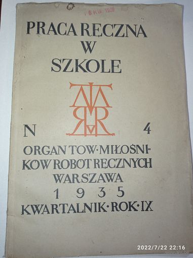 Польский  журнал , Варшава  , 1935 года . Витражи . С рубля