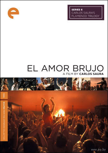 Колдовская любовь / El Amor brujo / A Love Bewitched (Карлос Саура / Carlos Saura) DVD9