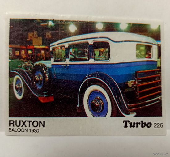 Turbo #226 (Турбо) Вкладыш жевачки Турба. Жвачки