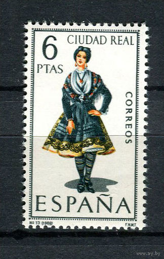 Испания - 1968 - Костюмы - [Mi. 1734] - полная серия - 1 марка. MNH.