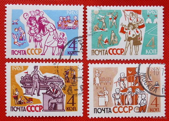 СССР. Дети советской страны. ( 4 марки). 1963 года.