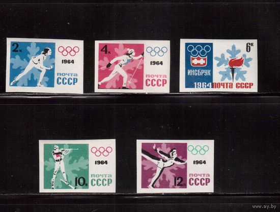 СССР-1964, (Заг.2888-2882)  ** , Спорт, ОИ-1964