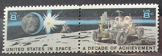 США, 1971, США в космосе, 2 марки** Луна Луноход
