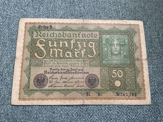 Reihe 2. Staatsdruckerei Wien Германия Имперская банкнота 50 марок BL cерия b 367203 Берлин 24.06.1919 год