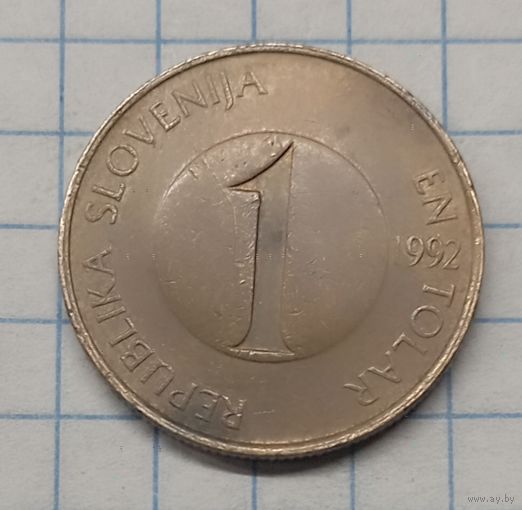Словения 1 толар 1992г. km4