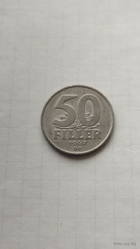 50 филлеров 1967 г. Венгрия.