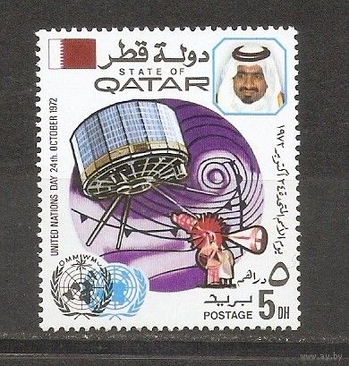 КГ Катар 1972 Космос