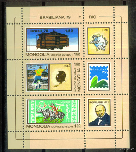 Монголия - 1979 - Международная филателистическая выставка Brasiliana 79 - [Mi. bl. 59] - 1 блок. MNH.  (Лот 234AQ)