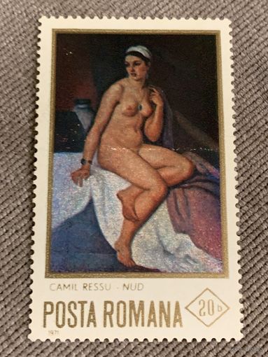 Румыния 1971. Camil Ressu. Nud