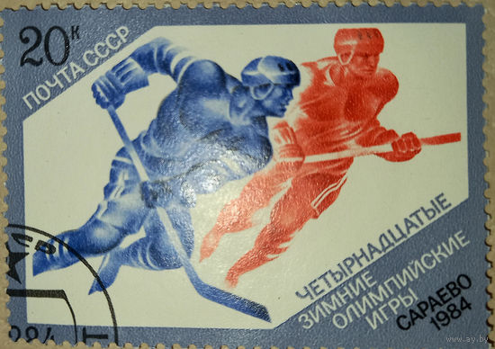 Олимпийские игры, Сараева 1984
