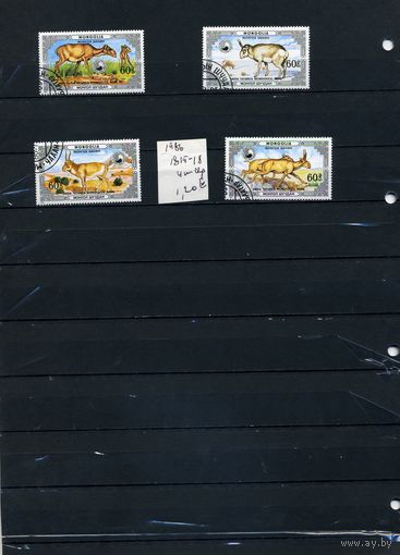 МОНГОЛИЯ, 1989  ФАУНА , САЙГАКИ серия  4м        (на "СКАНЕ" справочно приведены номера и цены по Michel)