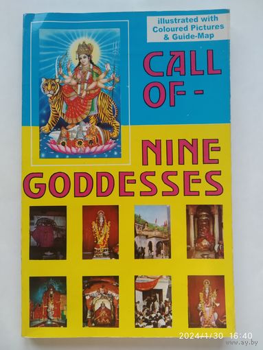 ILLUSTRATED CALL OF - NINE GODDESSES.