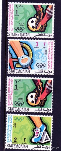 Катар.Олимпийские игры.Мюнхен.1972.