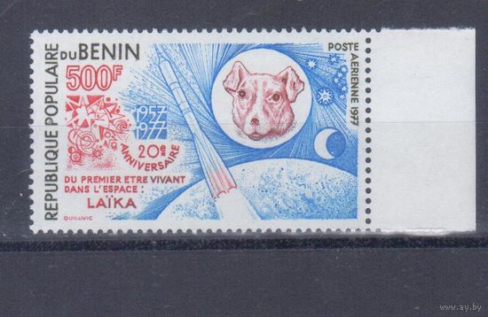 [2028] Бенин 1977. Фауна.Космос.Собака Лайка. MNH