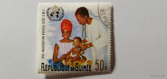 Гвинея 1967.Торжественное открытие W.H.O. Штаб-квартира, Женева