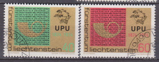 100-летие Всемирного почтового союза Лихтенштейн 1974 год Лот 51 около 30 % от каталога по курсу 3 р  ПОЛНАЯ СЕРИЯ