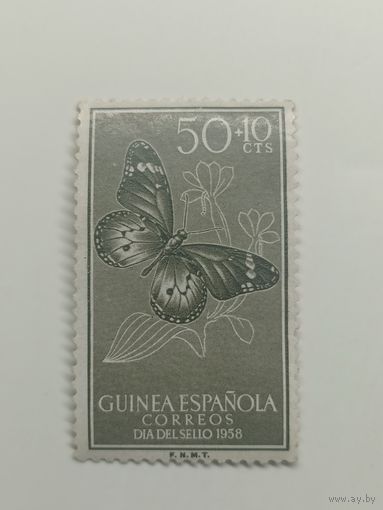 Гвинея Испанская 1958. День марки - Бабочки, африканский монарх
