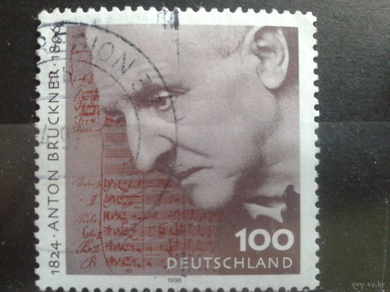 Германия 1996 композитор Михель-0,9 евро гаш.