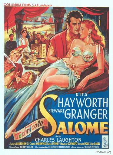 Саломея/Salome (DVD-5) (Рита Хэйворт)